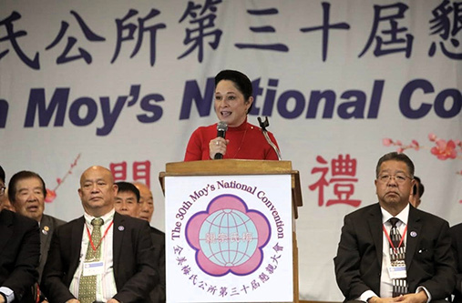 Moy Family Association's National Convention