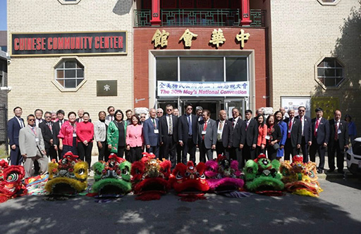 Moy Family Association's National Convention